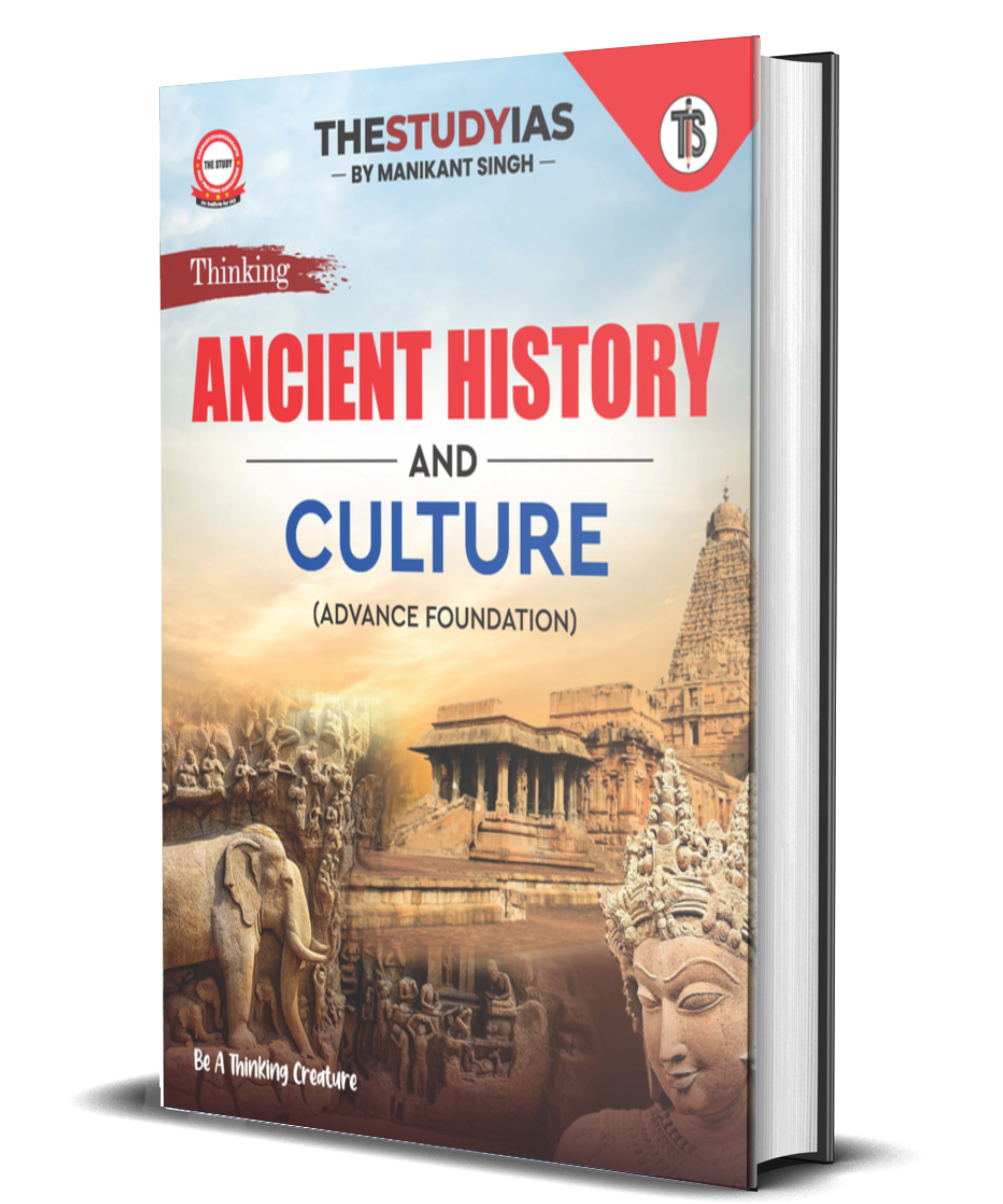 Ancient India History and Culture Book (English) Advance Foundation